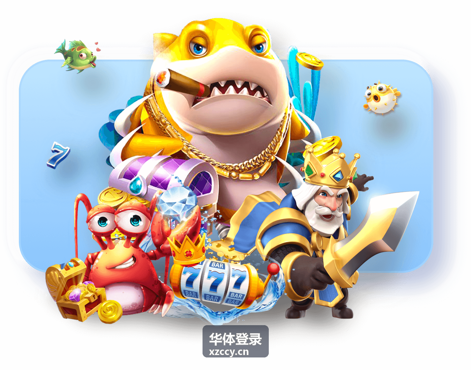 华体登录第三方账号授权登录