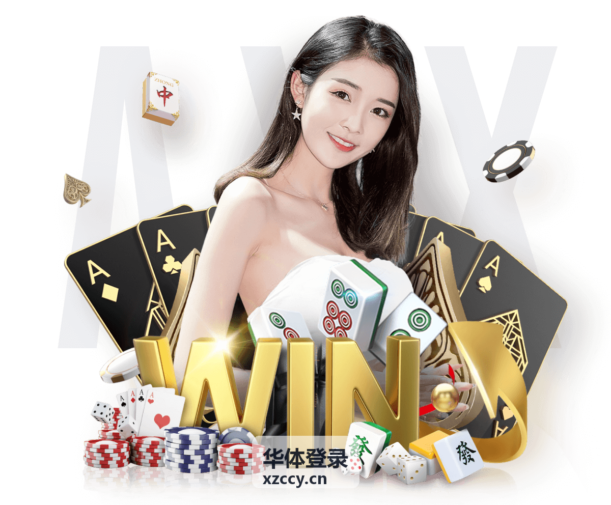 华体登录隐私数据加密保护